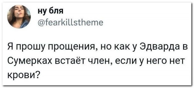 Забавные комментарии из социальных сетей (07.08.23)