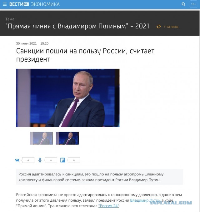 Глава «Ростсельмаша» заявил, что антироссийские санкции пошли на пользу не отечественной, а китайской и турецкой промышленности
