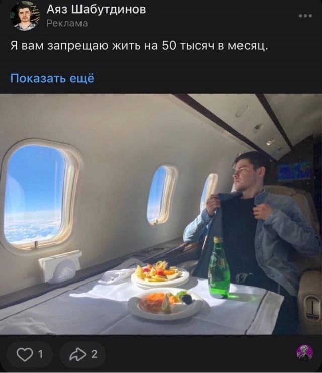 Картинки от Scodero - 9