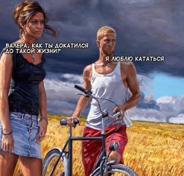 Баянов лютых пост