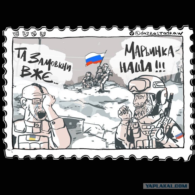 Российская армия полностью освободила Марьинку