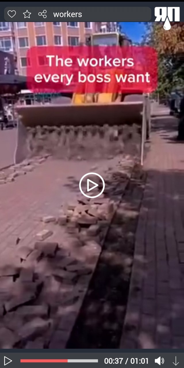 Опытные рабочие