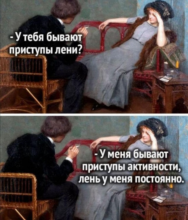 Прикольные и просто красивые картинки 12.01.2024