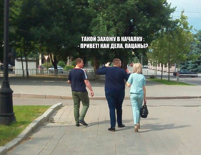 Пятница-жжжж... Баяны-жжжж...
