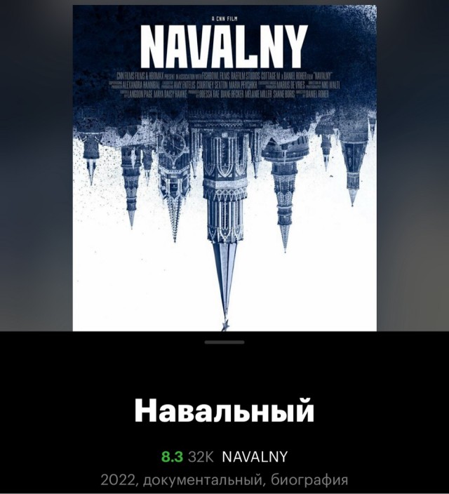 Интервью длилось 2 часа