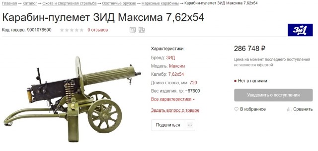 Последний приют: крупнейшие кладбища военной техники и оборудования