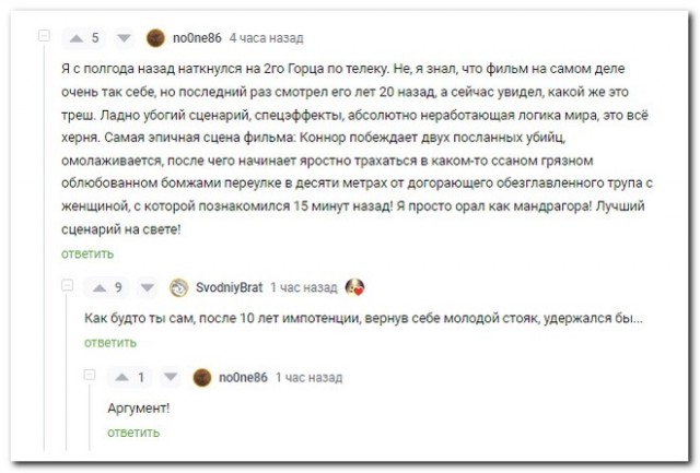 Забавные картинки, шутки из этих ваших интернетов