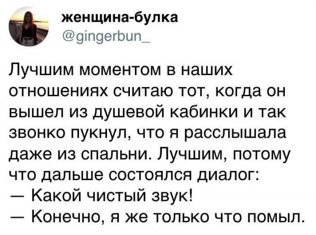 Так себе картинки 28.05.24