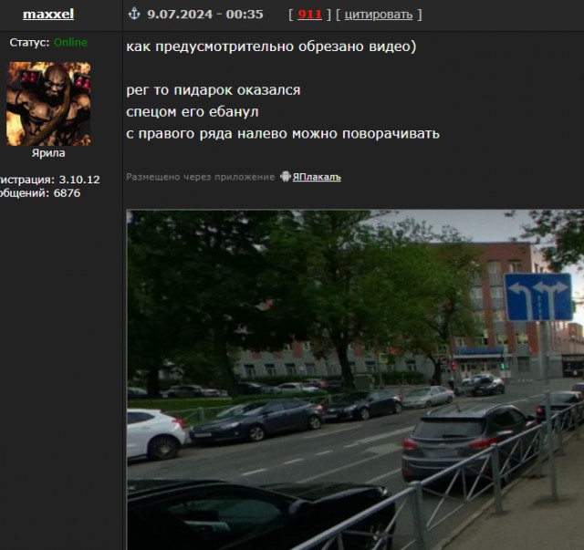 Наказал торопыгу