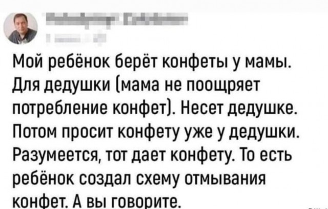 Так себе картинки 13.07.24