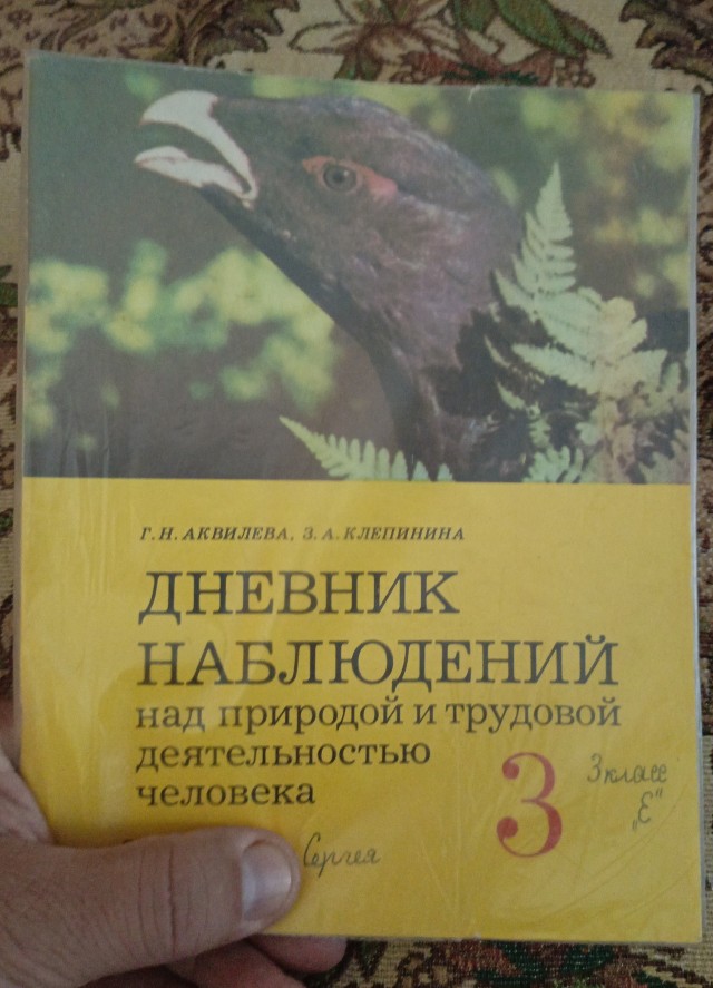 Просто так...