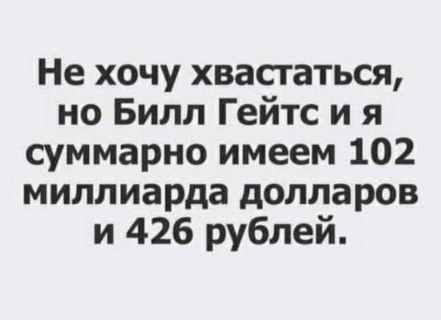 Весёлый полтишок 29.08.24