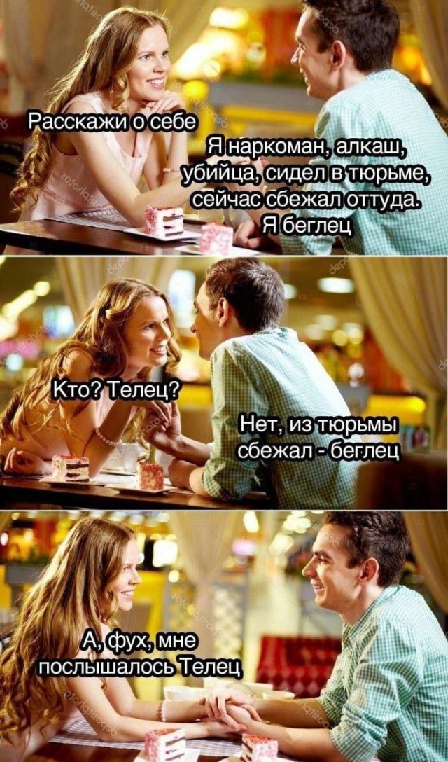 Завалялось тут случайно немного забавных картинок