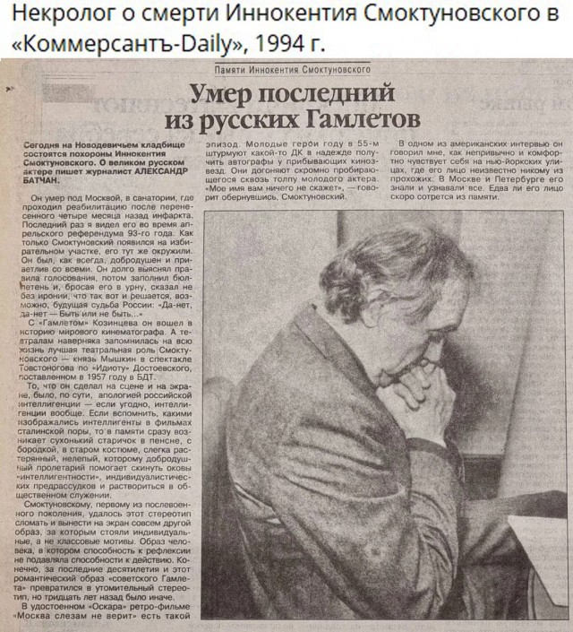 Интересные снимки известных людей 24.09.24