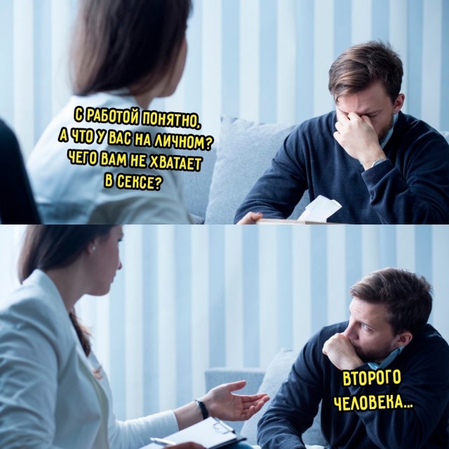 Весёлый полтишок 04.10.2024