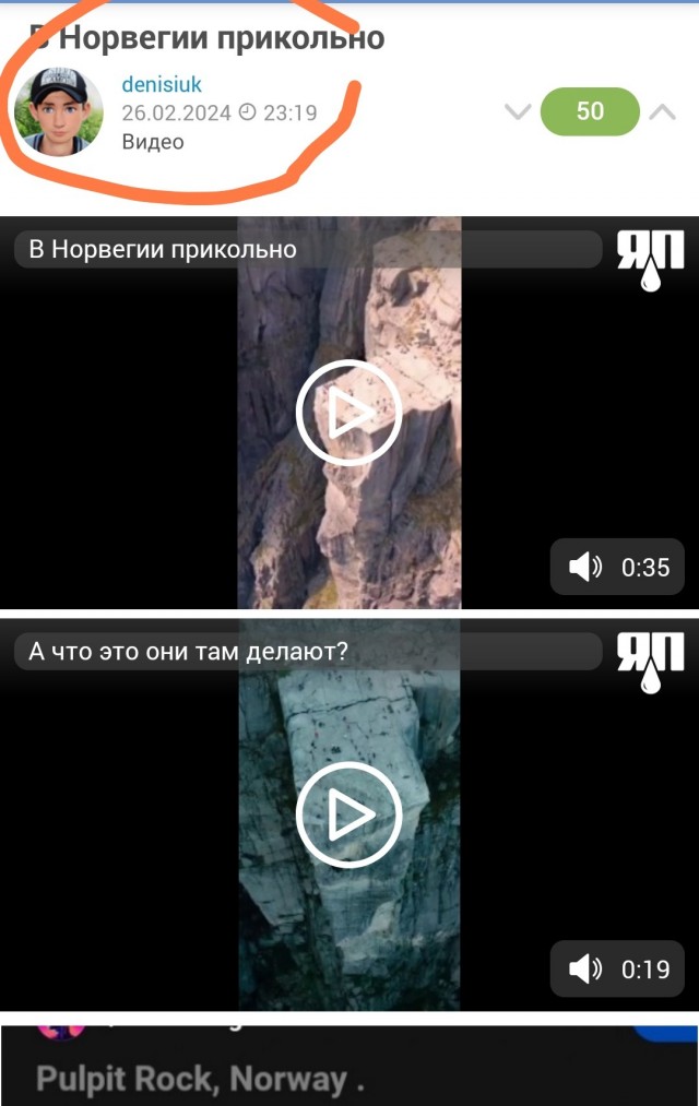 В Норвегии прикольно
