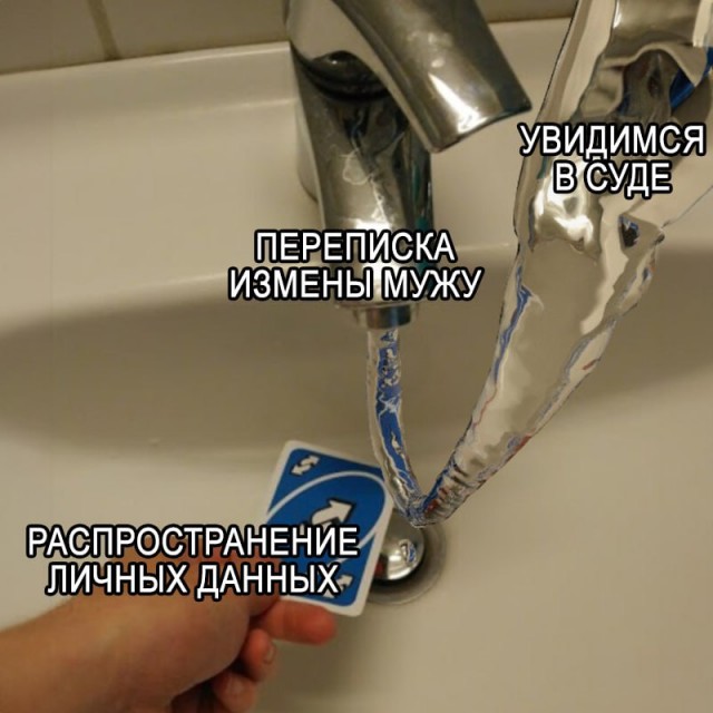 Задеть мужское эго легко, но и коварство женщин не знает границ — уфимка изменила супругу и подала на него в суд