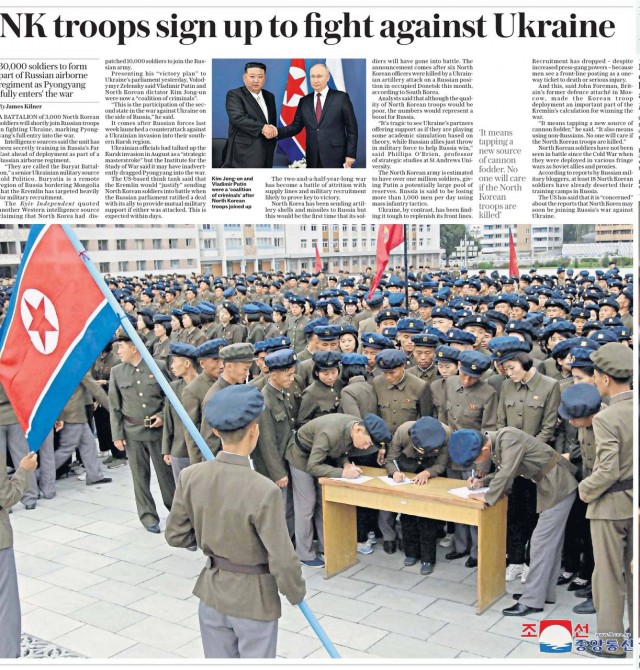 Где-то на просторах России