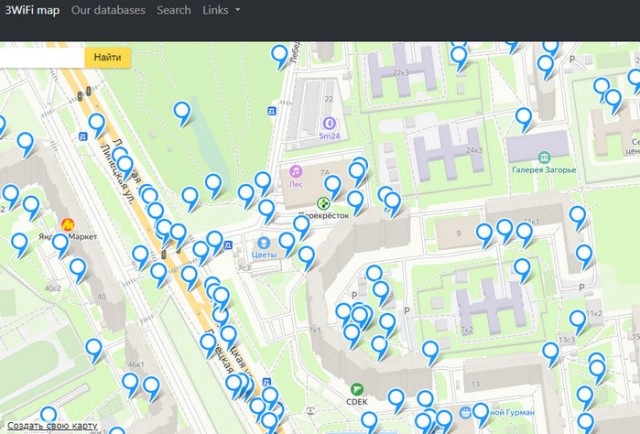 В Москве начали бороться с Wi-Fi излучением