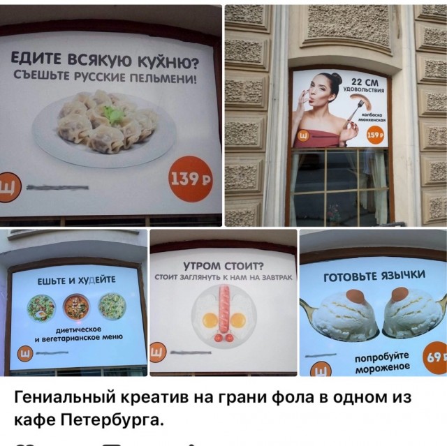 Так себе картинки 31.12.24
