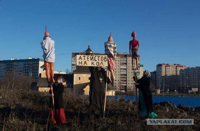 Как бы атеистический пост