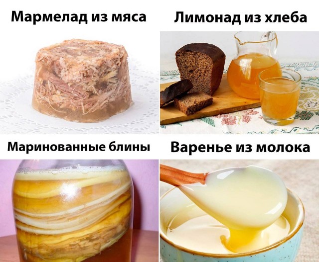 Кушать подано, садитесь жрать пожалуйста