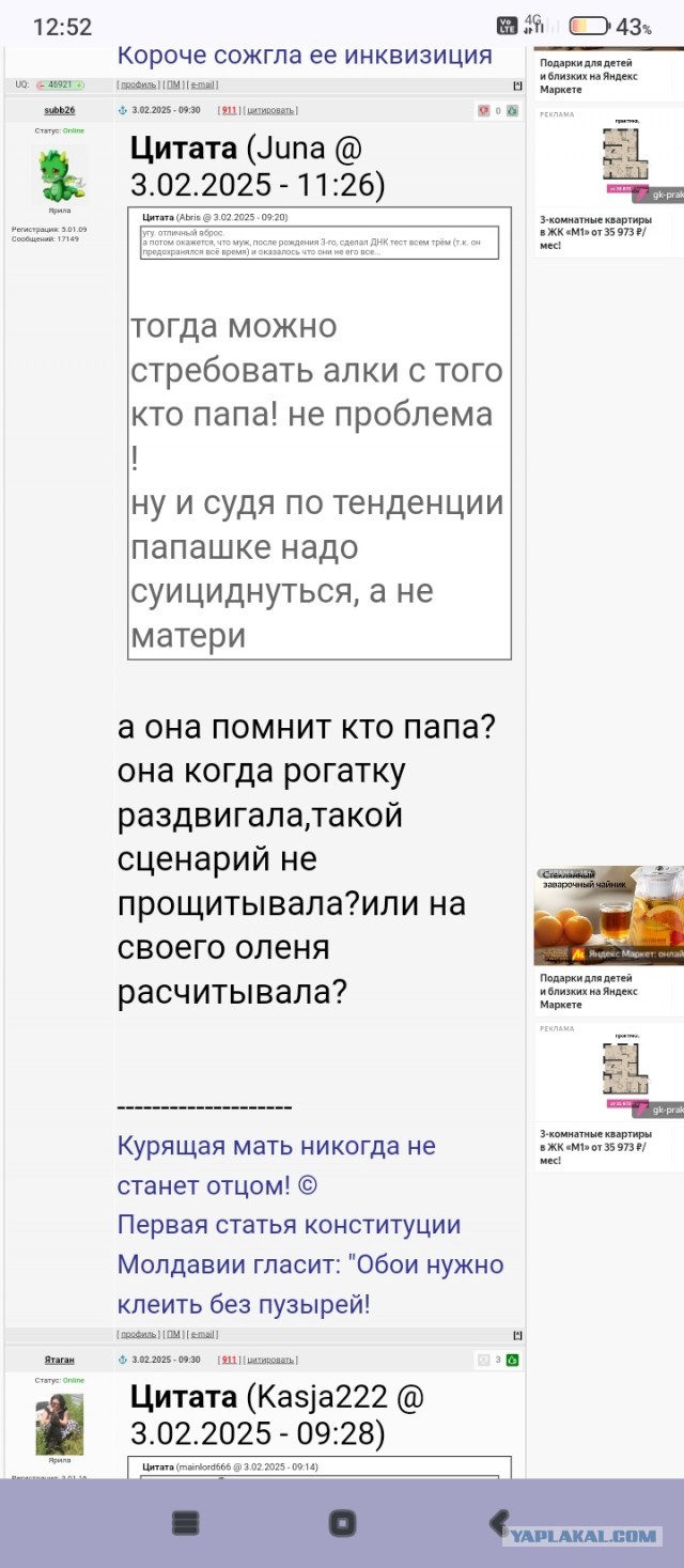 В Москве многодетная женщина свела счеты с жизнью из-за развода, финансовых трудностей и отказа бывшего мужа помогать с детьми