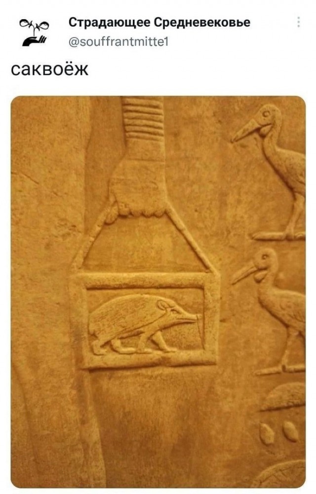 Так себе картинки 04.02.25