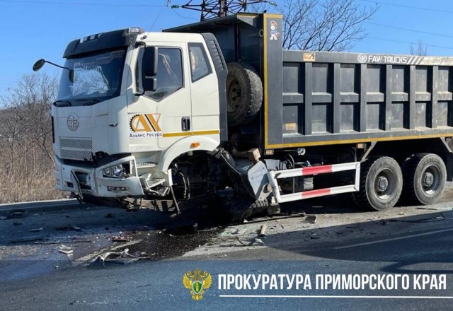 Уходил от погони..