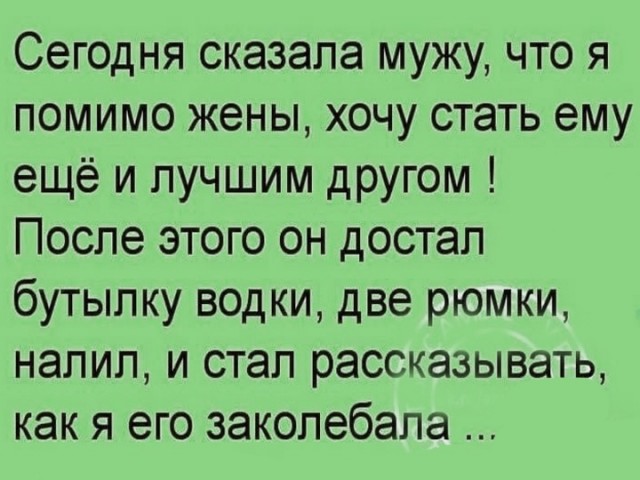 Так себе картинки 27.02.25