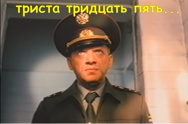 Вы его тоже видите?