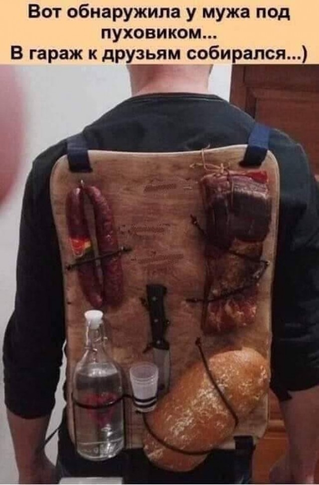 Дочь на тебя жалуется...