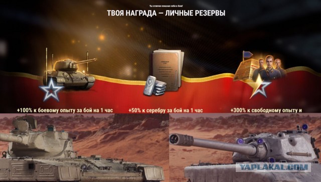 Wargaming 62