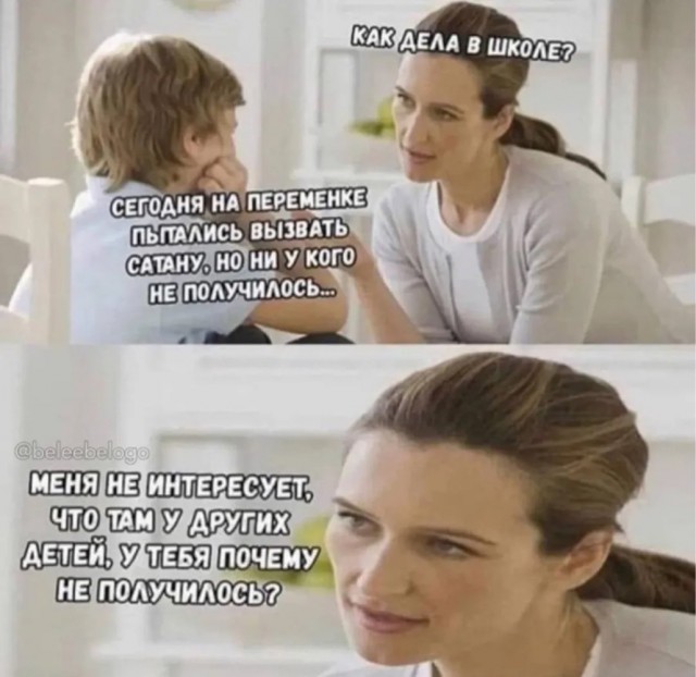Быстрая деградация