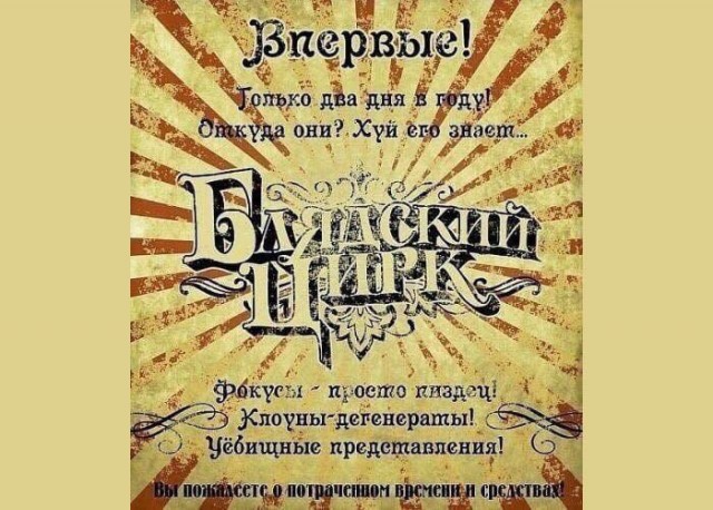 Жизнь как жизнь, обычная. Цени ее — обычную!