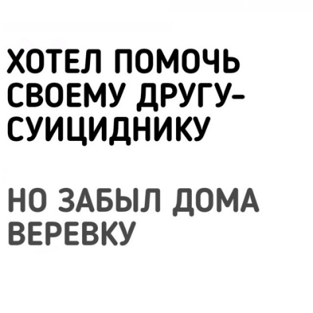 Разбавим унылое воскресенье отборной дичью