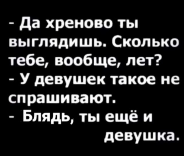 Так себе картинки 06.07.25