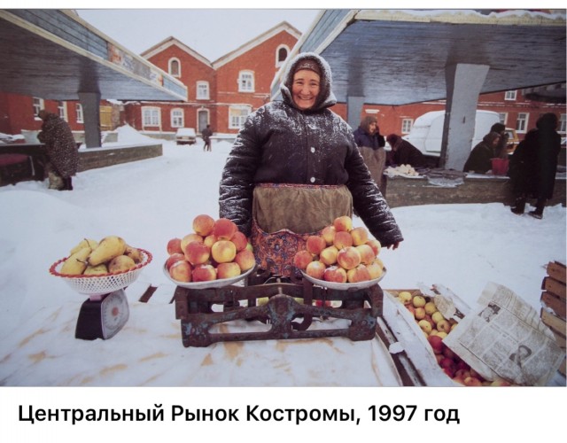 Интересные фотографии 1990х 24.08.25
