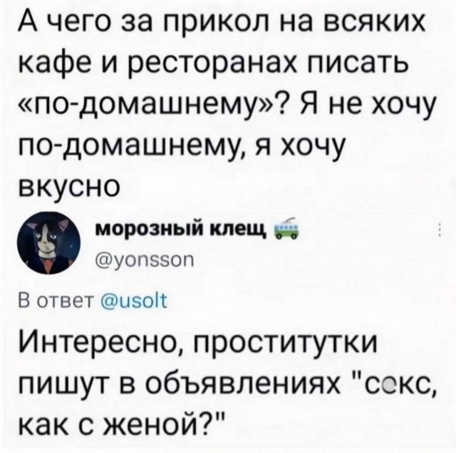 Нуштош 27.08.2025. Когнитивный декаданс (s4e8)