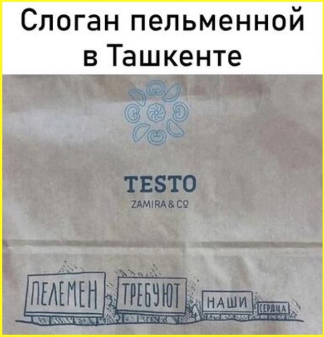 ТРРРидцать тРРРи от 29 августа