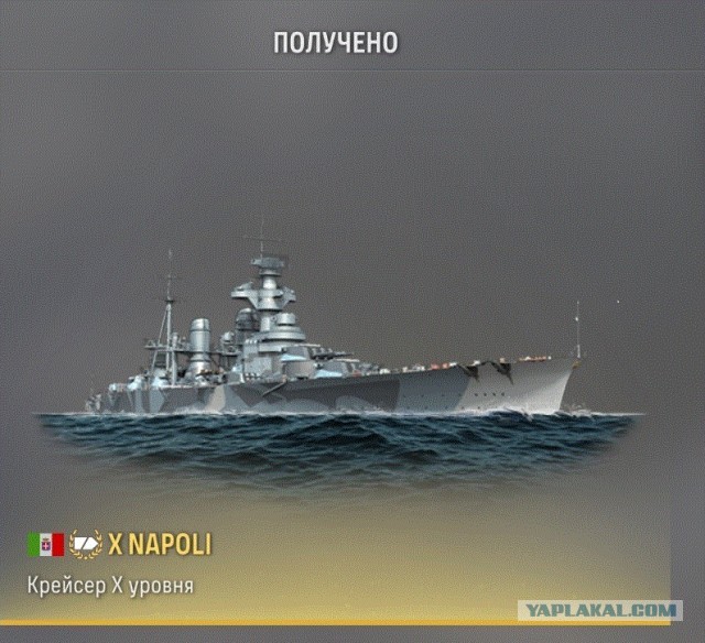 World of Warships - 10