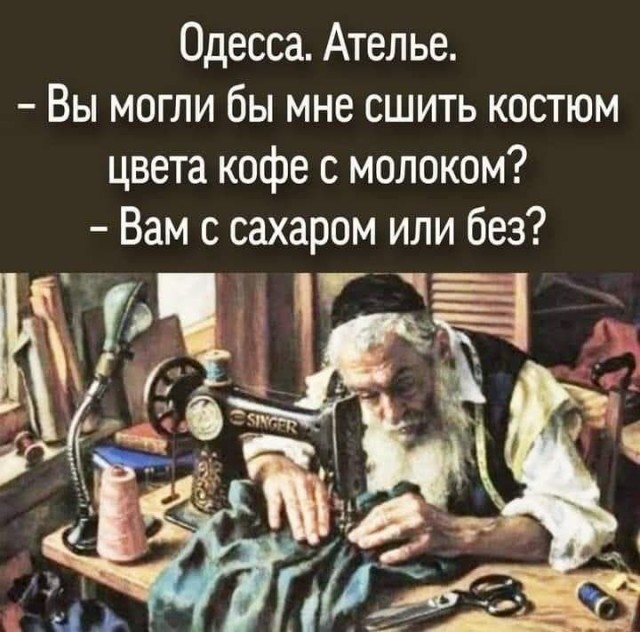 Так себе картинки 13.09.25