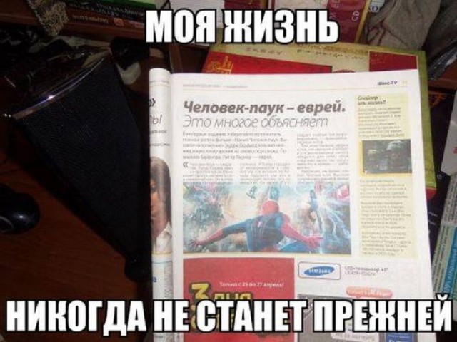 Так себе картинки 15.09.25