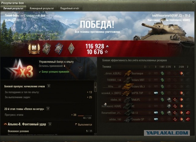 Wargaming 63