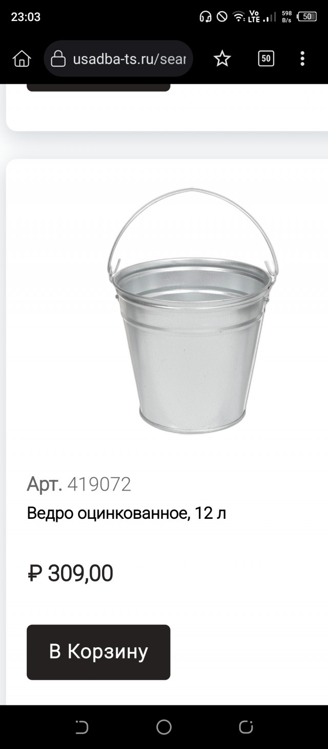 Шринкфляция.