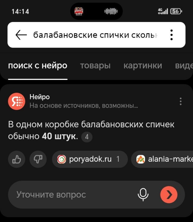 "У меня с мозгами не всё в порядке" - ненормальные картинки