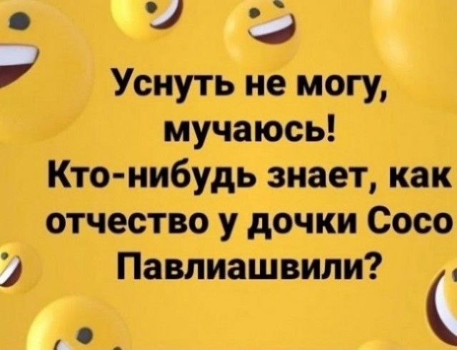 Пошлый и взрослый юмор #7