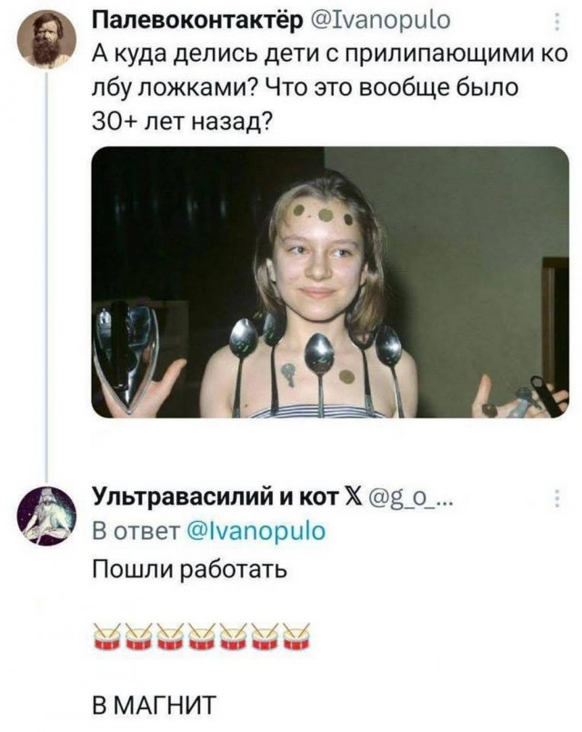 Летели два напильника, летели на боку