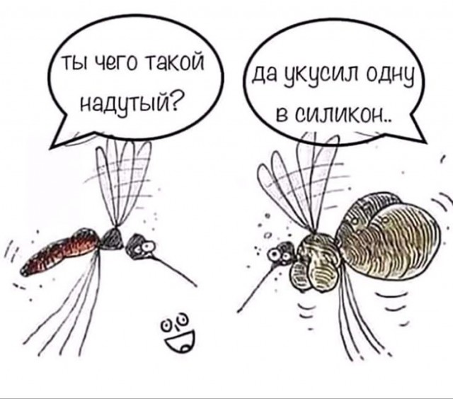 Куча мала 7
