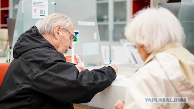 Население России на четверть будет состоять из пенсионеров к 2035 году